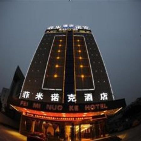 Yiwu Feiminuoke Hotel Nghĩa Ô Ngoại thất bức ảnh