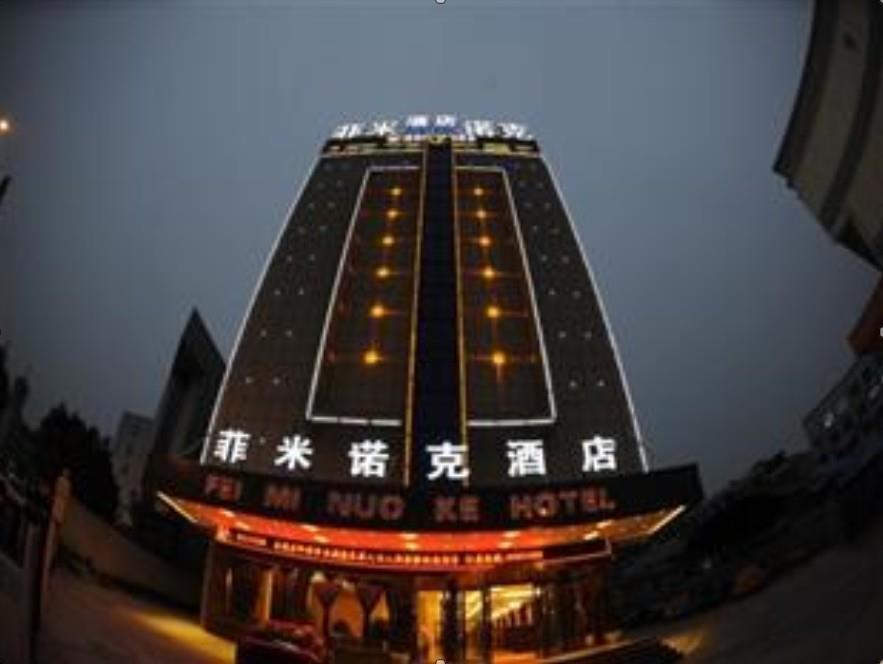 Yiwu Feiminuoke Hotel Nghĩa Ô Ngoại thất bức ảnh